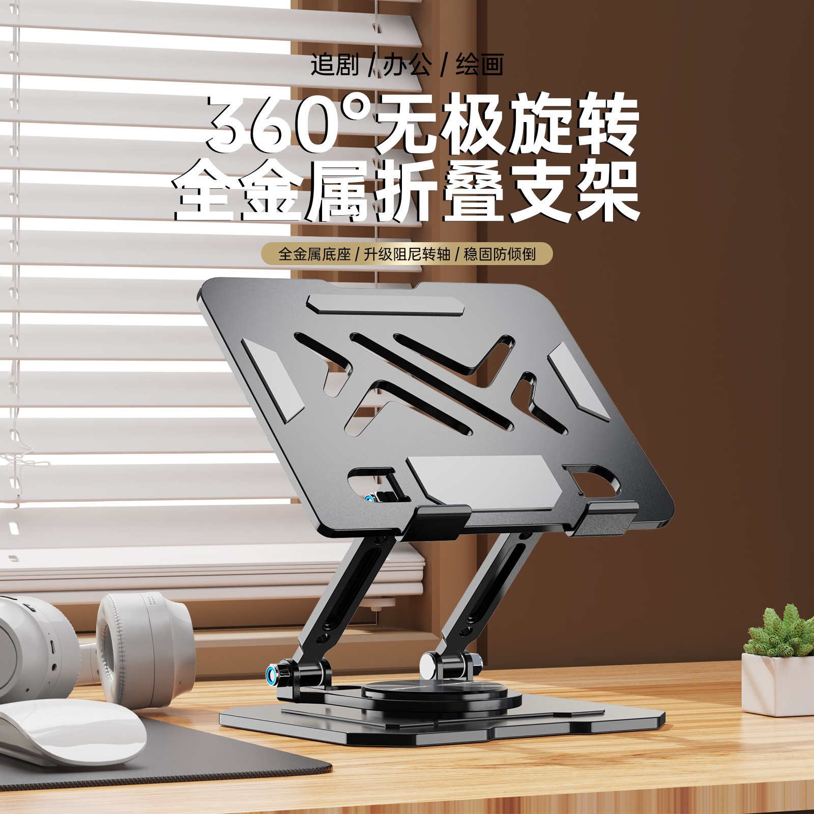 Huawei Tablet Accessories - Penyangga komputer notebook, iPad, dan ponsel