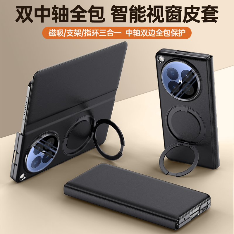 Oppo Tablet Accessories - Untuk OPPO Find N6 Casing Kulit
